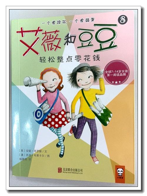《记忆整点》LRC歌词 《记忆整点》(伊晗)歌词555uuu下载