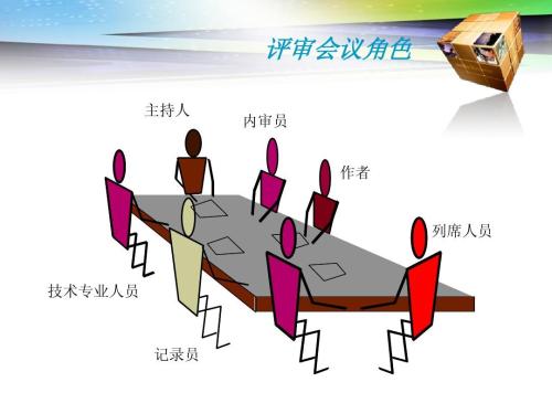 《最佳评审》LRC歌词 《最佳评审》(李魏西&性感的拖鞋)歌词555uuu下载