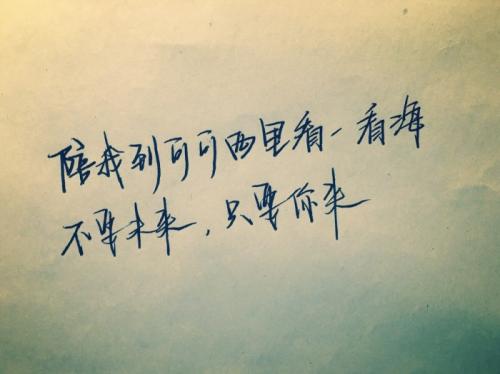 《不要未来只要你》LRC歌词 《不要未来只要你》(孙艺琪)歌词555uuu下载
