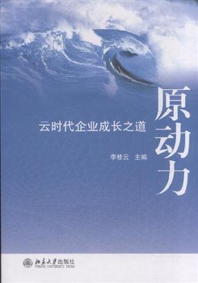 《原动力》(鹿晗)歌词555uuu下载