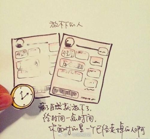 《好想让时间停留》LRC歌词 《好想让时间停留》(游鸿明)歌词555uuu下载