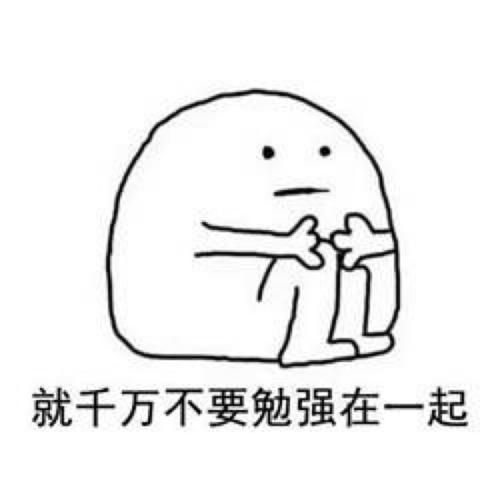 《不要再勉强》LRC歌词 《不要再勉强》(陈娟儿)歌词555uuu下载