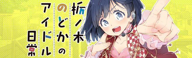 《都会の一人暮らし》LRC歌词 《都会の一人暮らし》(℃-ute)歌词555uuu下载