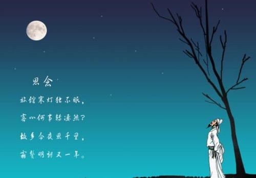 《故乡有多远思念就有多远》LRC歌词 《故乡有多远思念就有多远》(高信)歌词555uuu下载