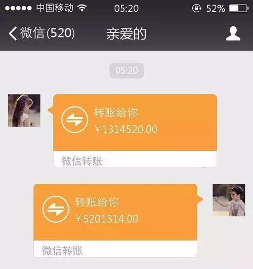 《1314520》LRC歌词 《1314520》(齐晨)歌词555uuu下载