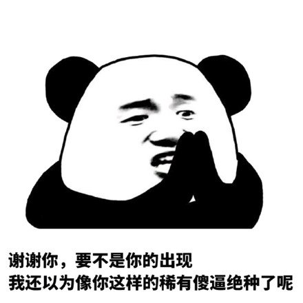 《我谢谢你啊》LRC歌词 《我谢谢你啊》(赖伟锋)歌词555uuu下载