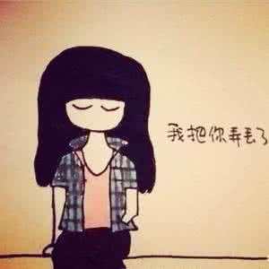 《丢了爱情 丢了自己》LRC歌词 《丢了爱情 丢了自己》(望海高歌)歌词555uuu下载