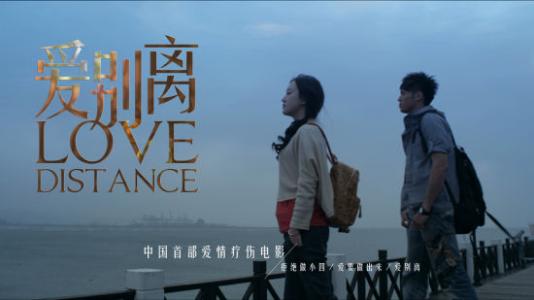 《别离的爱》LRC歌词 《别离的爱》(王爱华)歌词555uuu下载