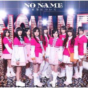 《No Name》LRC歌词 《No Name》(季秋洋)歌词555uuu下载
