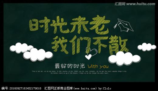 《我多想时光不老》LRC歌词 《我多想时光不老》(于洋)歌词555uuu下载