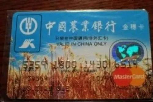 《送你一张银行卡》LRC歌词 《送你一张银行卡》(张雷)歌词555uuu下载