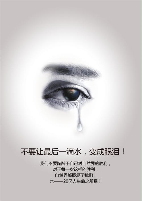 《最后一滴泪》LRC歌词 《最后一滴泪》(田梓呈)歌词555uuu下载