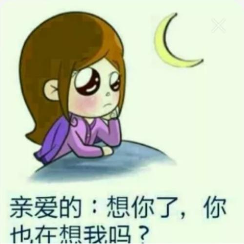 《亲爱的我又想你了》LRC歌词 《亲爱的我又想你了》(黄尊)歌词555uuu下载