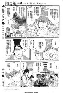 《我的爱爱》LRC歌词 《我的爱爱》(王紫)歌词555uuu下载