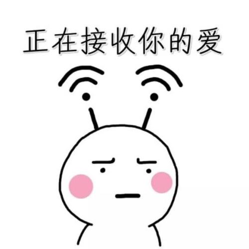 《你的爱》(马健涛)歌词555uuu下载