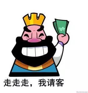 《我请客》LRC歌词 《我请客》(冷漠)歌词555uuu下载