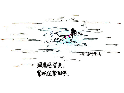 《跟着感觉走》LRC歌词 《跟着感觉走》(胡海泉&丁于)歌词555uuu下载