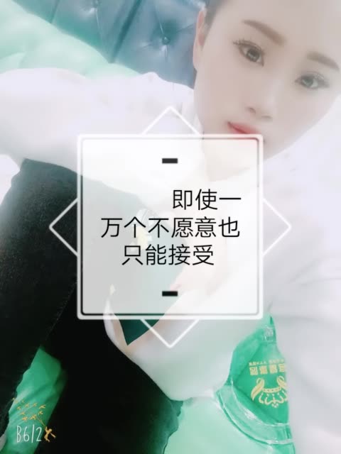 《一万个不愿意》LRC歌词 《一万个不愿意》(宇海文)歌词555uuu下载