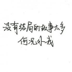 《我爱你不后悔》LRC歌词 《我爱你不后悔》(茹雪&枫舞)歌词555uuu下载