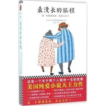 《漫长旅行》LRC歌词 《漫长旅行》(焦熙航)歌词555uuu下载