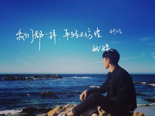 《我们都一样》LRC歌词 《我们都一样》(陈学冬)歌词555uuu下载