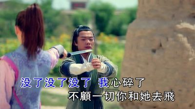 《郎啊郎》LRC歌词 《郎啊郎》(索朗扎西)歌词555uuu下载