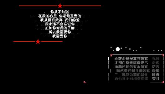 《我的心里你来过》LRC歌词 《我的心里你来过》(瑞雪)歌词555uuu下载