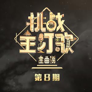 《别找我麻烦(Live)》LRC歌词 《别找我麻烦(Live)》(蔡健雅)歌词555uuu下载