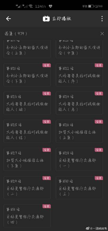 《再从头》LRC歌词 《再从头》(李,建,衡)歌词555uuu下载