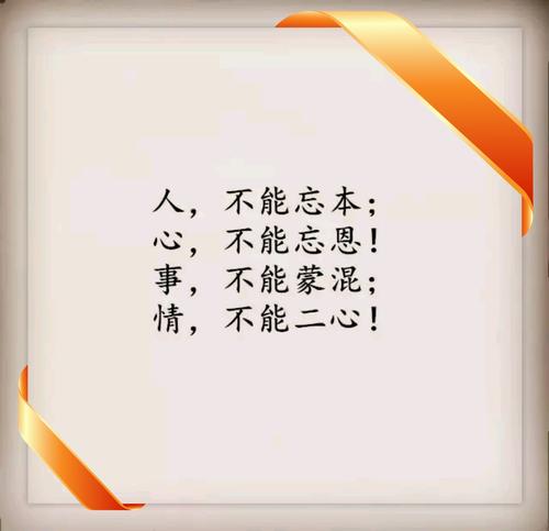 《不能忘》LRC歌词 《不能忘》(井柏然&郑爽)歌词555uuu下载