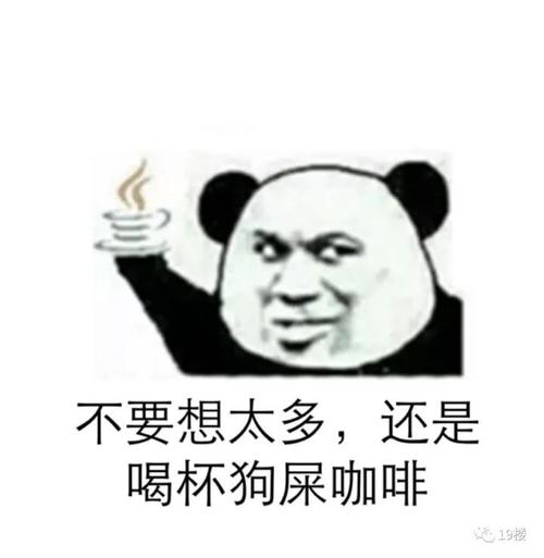 《是我想太多》LRC歌词 《是我想太多》(冬雪)歌词555uuu下载