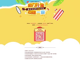 《专属王子》LRC歌词 《专属王子》(心瑶)歌词555uuu下载