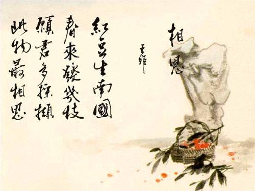 《相思情诗》LRC歌词 《相思情诗》(张津涤)歌词555uuu下载
