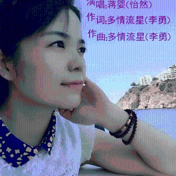 《两颗年轻的心》LRC歌词 《两颗年轻的心》(蒋婴)歌词555uuu下载
