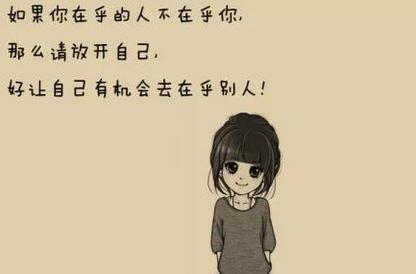 《如果你真的在乎我》LRC歌词 《如果你真的在乎我》(王杰)歌词555uuu下载