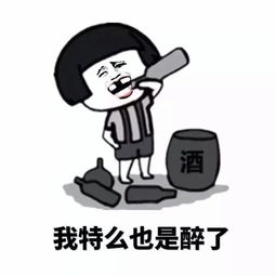 《我也是醉了》(东来东往)歌词555uuu下载