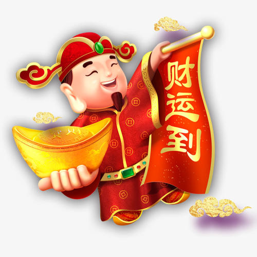 《财运到》(笑笑)歌词555uuu下载