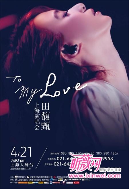 《Love(Cover 田馥甄)》LRC歌词 《Love(Cover 田馥甄)》(沫妍momo)歌词555uuu下载