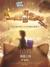 《有爱就要一起闯》LRC歌词 《有爱就要一起闯》(贺金)歌词555uuu下载