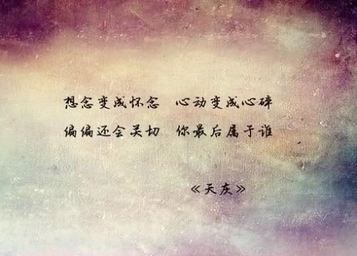 《忘了你不容易》LRC歌词 《忘了你不容易》(天蝎丹)歌词555uuu下载