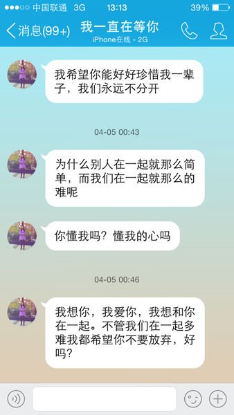 《第三次说分手》LRC歌词 《第三次说分手》(大哲)歌词555uuu下载