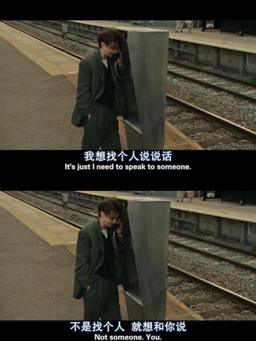 《找个人》LRC歌词 《找个人》(苏醒)歌词555uuu下载