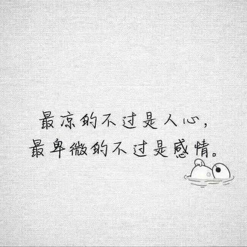 《忘了时间忘了你》LRC歌词 《忘了时间忘了你》(李少朋)歌词555uuu下载