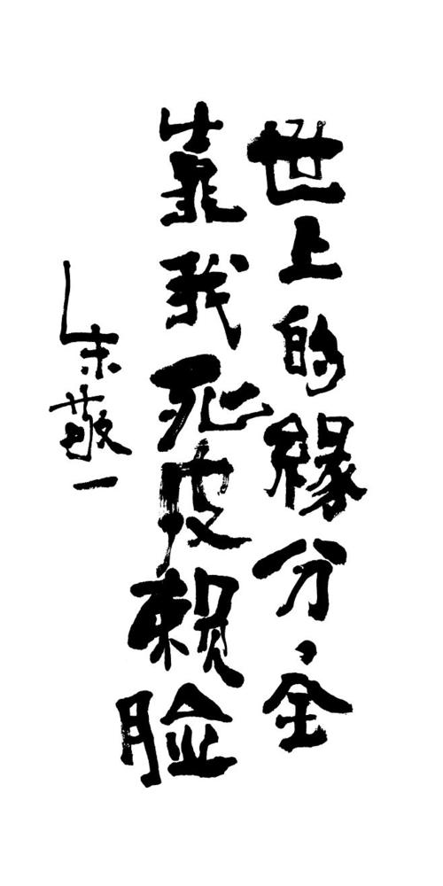 《死皮赖脸》LRC歌词 《死皮赖脸》(阿悄)歌词555uuu下载