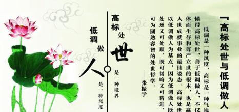 《低调》LRC歌词 《低调》(张栋梁)歌词555uuu下载