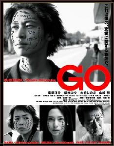 《GO GO!大暴走》LRC歌词 《GO GO!大暴走》(花儿乐队)歌词555uuu下载
