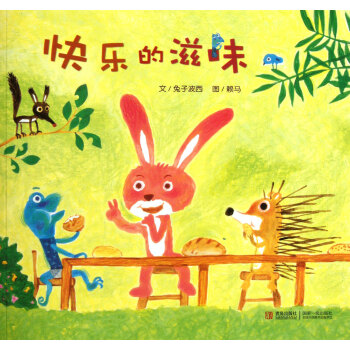 《快乐滋味》LRC歌词 《快乐滋味》(俞抒妙)歌词555uuu下载