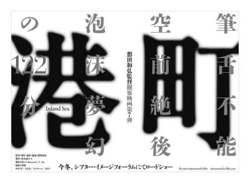 《港町絶唱》LRC歌词 《港町絶唱》(八代亜纪)歌词555uuu下载