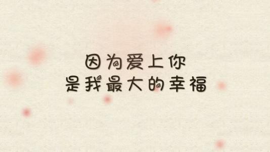《忘不了最爱的你》LRC歌词 《忘不了最爱的你》(陈岩)歌词555uuu下载
