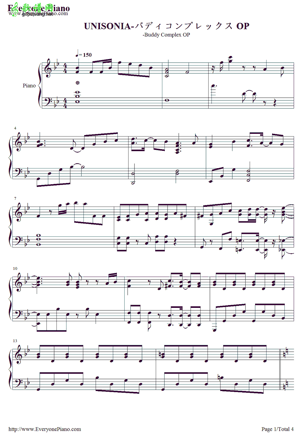 《UNISONIA》LRC歌词 《UNISONIA》(TRUE)歌词555uuu下载
